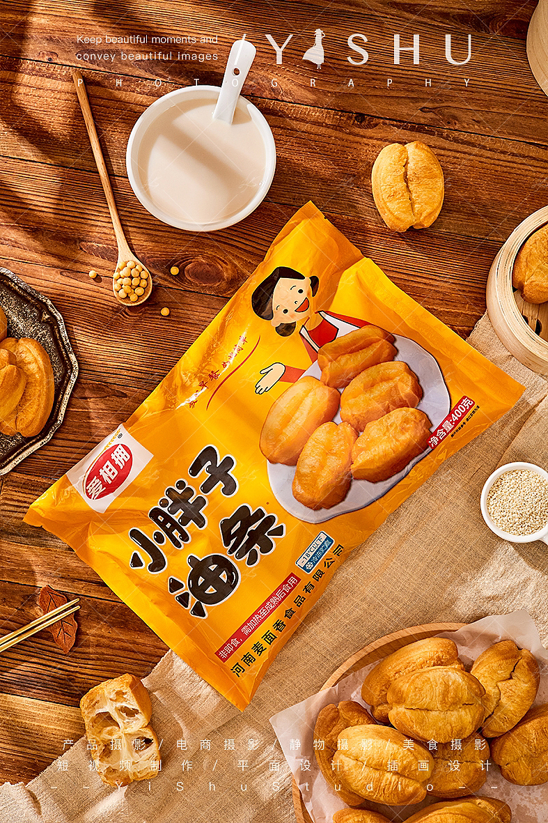 小胖子油条早餐美食拍摄