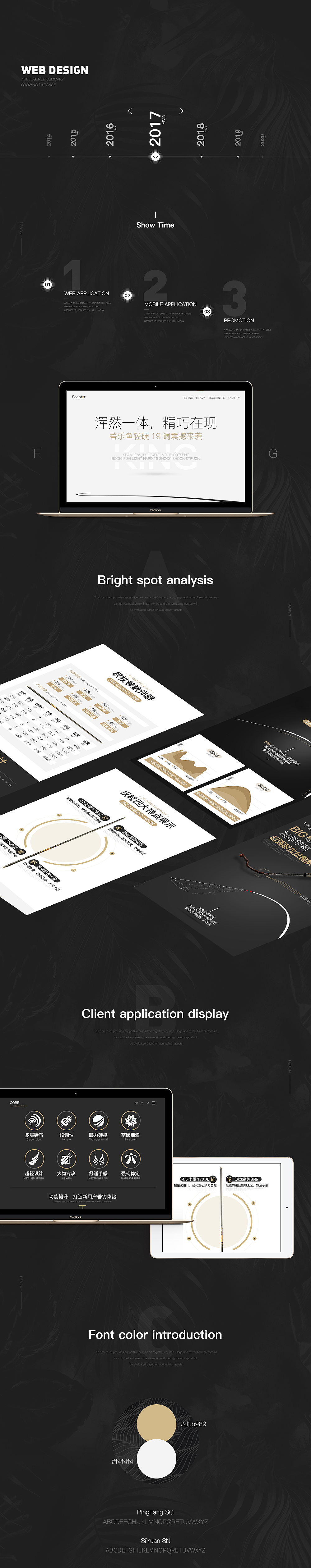 又是台钓竿详情一个~~（图ZODc3Mjg0OTY=） - 电商 - 站酷设计师0nly_神棍德原创素材 - 站酷ZCOOL