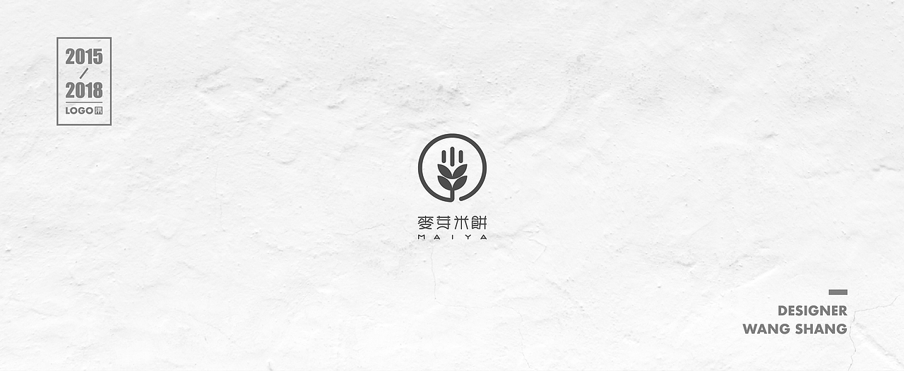 2015-2018年logo合集（图ZMTIwNDg1ODA4） - Logo - 站酷设计师wayend7原创素材 - 站酷ZCOOL