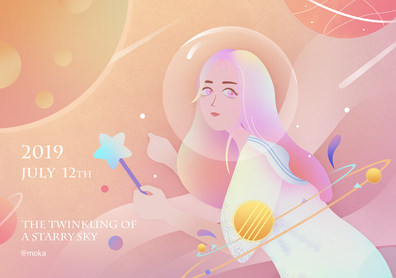 july星辰插画习作