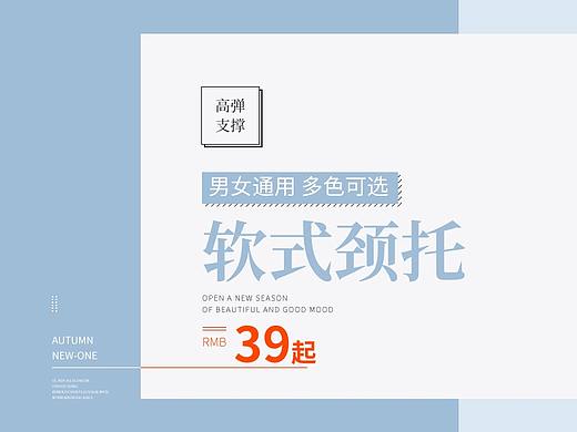 电商海报轮播图（个人主页-ZNDAwMDUwMjg=） - 电商 - 站酷设计师海洋颂原创素材 - 站酷ZCOOL