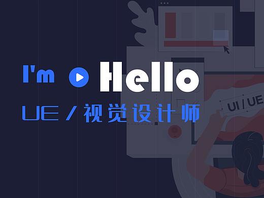 2020年视觉设计作品集