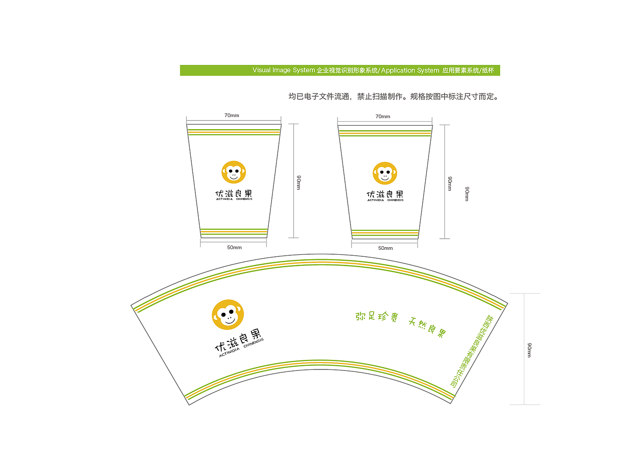 毕业设计作品（图ZMzg3Nzc1NDQ=） - 品牌 - 站酷设计师北冥峟魚原创素材 - 站酷ZCOOL