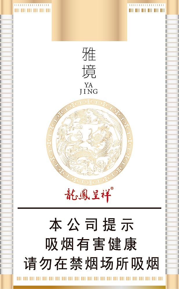烟包装初试。。。（图ZNTYwMjg4MjA=） - 包装 - 站酷设计师毛裤君苦恼了原创素材 - 站酷ZCOOL