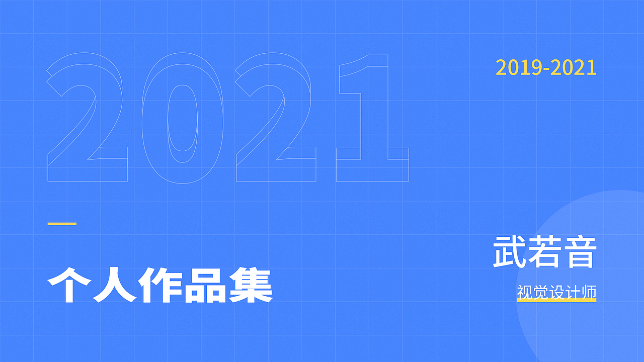 个人作品集（图ZMjU0ODY3Njk2） - 游戏/娱乐 - 站酷设计师pla有原创素材 - 站酷ZCOOL