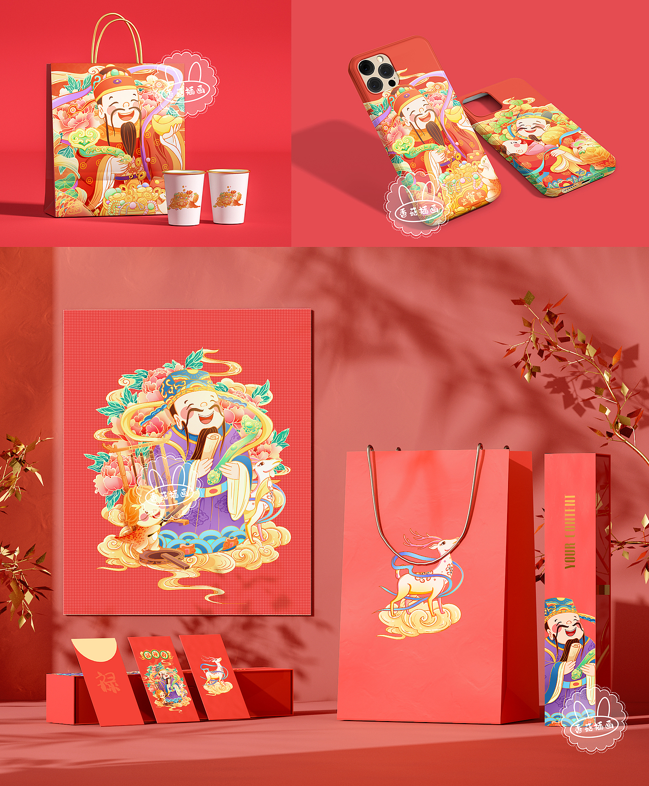 龙年五福插画设计（可授权）（图ZMzU1NDY2Nzg4） - 商业插画 - 站酷设计师插画师香菇不急原创素材 - 站酷ZCOOL