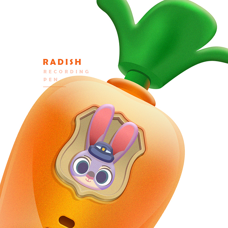 疯狂动物城萝卜录音笔