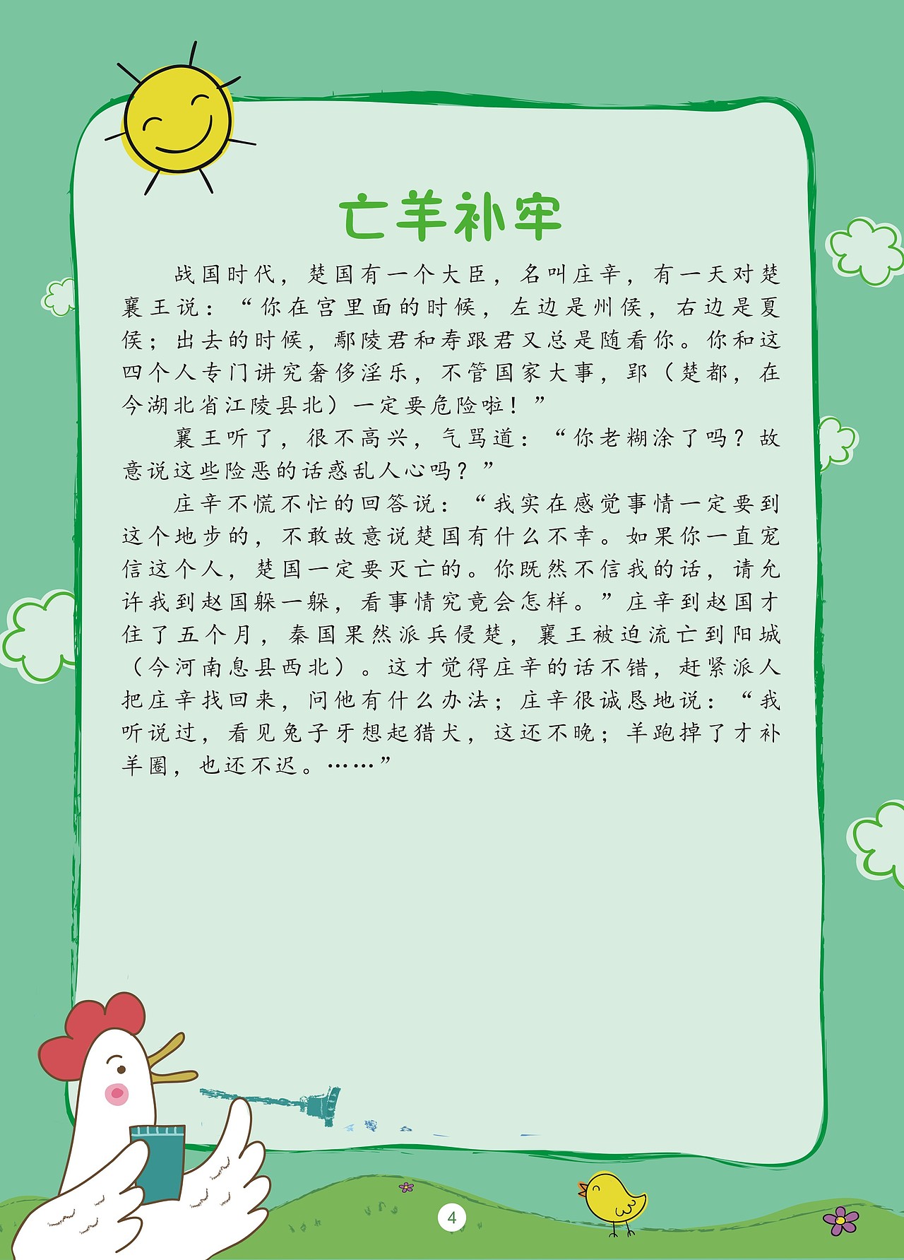 凹槽练字帖-书籍装帧（图ZNzc1MDEwNzY=） - 书籍/画册 - 站酷设计师LIANGYQ原创素材 - 站酷ZCOOL