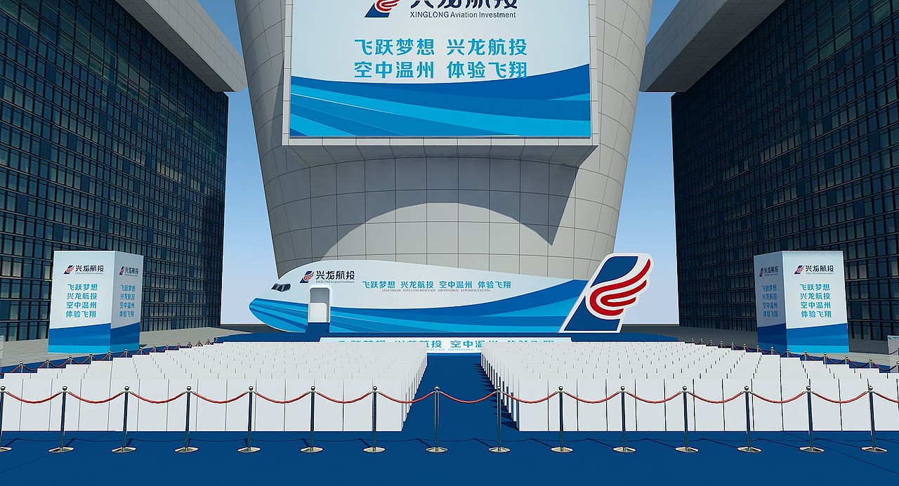 飞越梦想 兴龙航投 空中温州 体验飞翔（图ZMTgzMjQ4MjMy） - 其他三维 - 站酷设计师zxunli原创素材 - 站酷ZCOOL