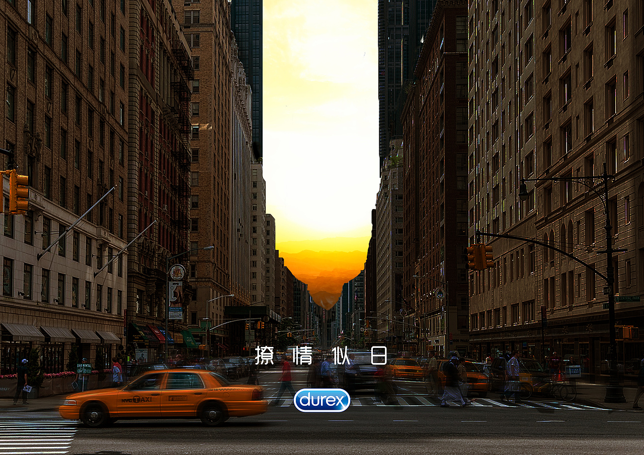 杜蕾斯品牌广告设计海报