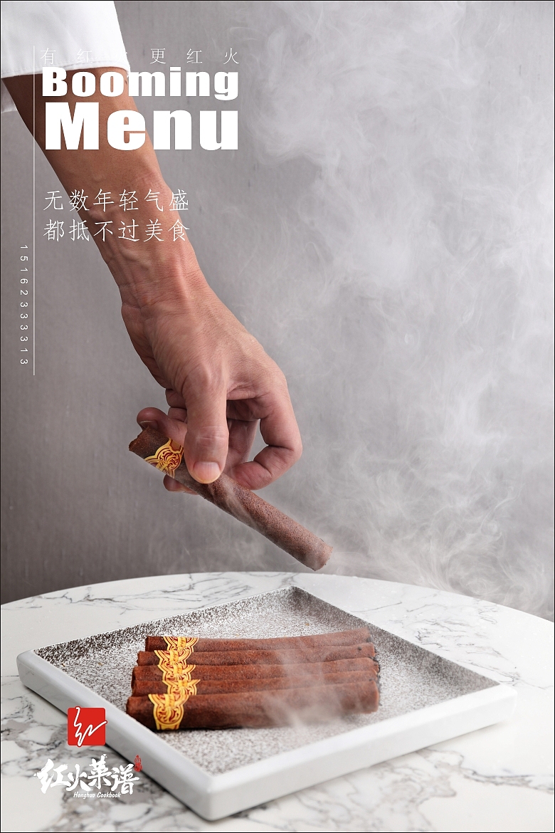 中式午茶，茶点，高级灰的颜色（图ZMjIyNzkyODk2） - 产品摄影 - 站酷设计师苏州红火美食摄影原创素材 - 站酷ZCOOL