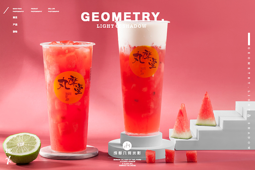 成都美食饮品拍摄奶茶摄影水果饮品海报点菜单拍摄