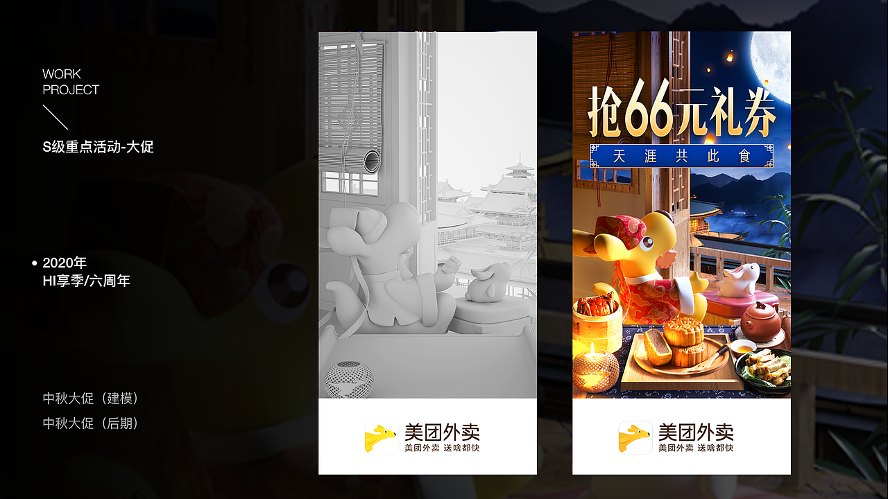 2019-2020年作品补发