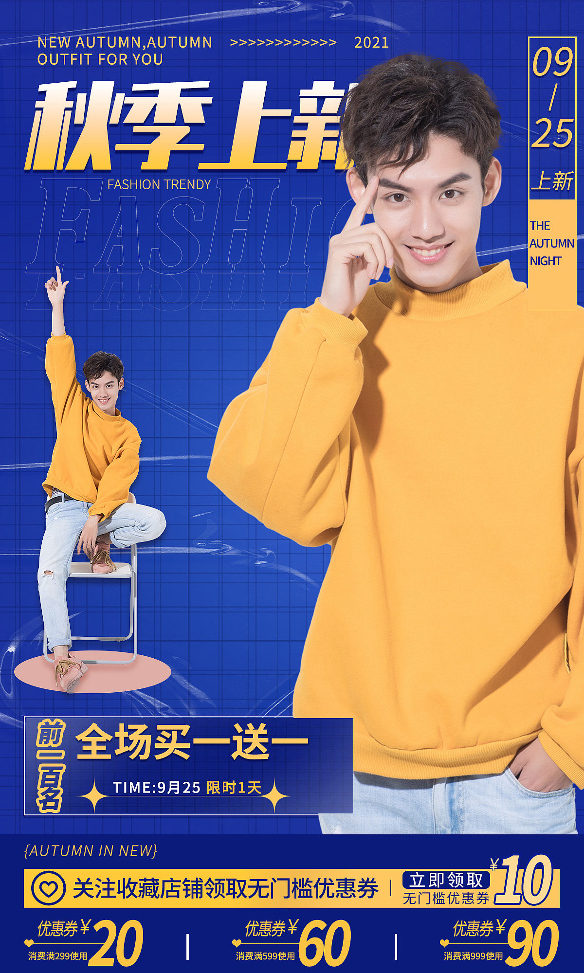 banner设计+主图（图ZMjg3MDkzODky） - 运营设计 - 站酷设计师hfxmm原创素材 - 站酷ZCOOL