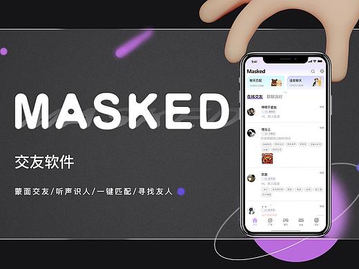 Masked（个人主页-ZNTgzMjU3NzY=） - APP界面 - 站酷设计师LMT嗯原创素材 - 站酷ZCOOL