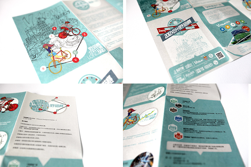 2012地图合集（图ZNzk4MzI3Mg==） - 品牌 - 站酷设计师nesozheng原创素材 - 站酷ZCOOL