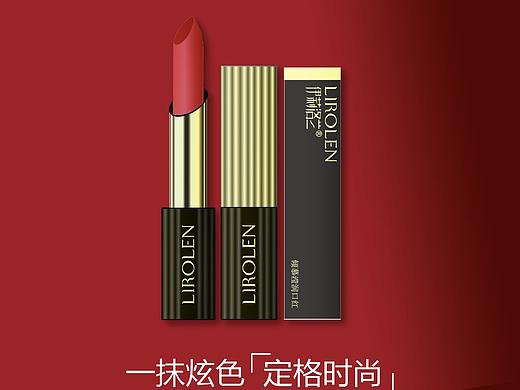 伊莉洛兰化妆品包装设计海报设计（个人主页-ZMjk1MjI1NjA=） - 其他工业/产品 - 站酷设计师vinopan2016原创素材 - 站酷ZCOOL