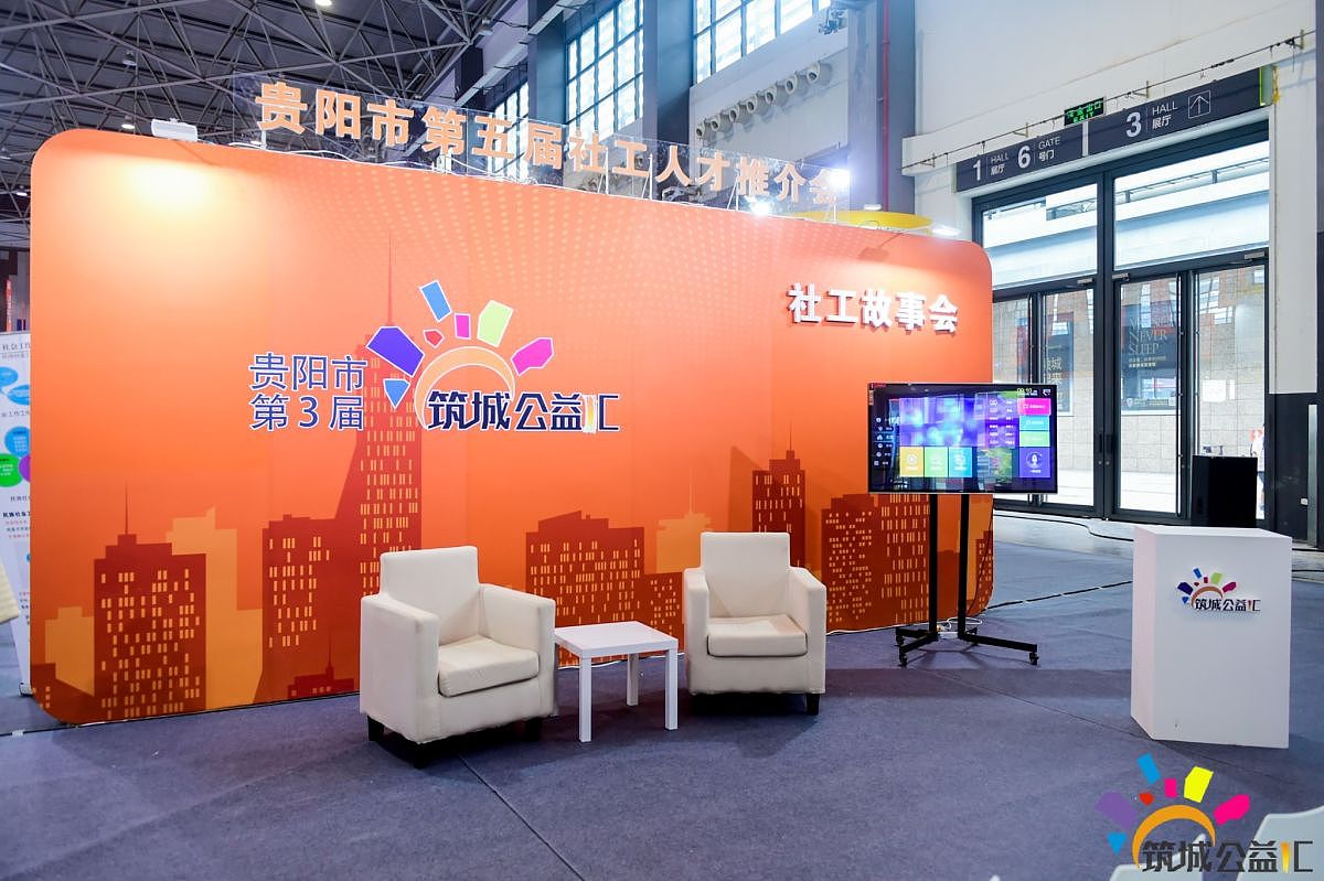 展位设计（图ZMTI5MzYyMjEy） - 其他三维 - 站酷设计师哈哈姐Alison原创素材 - 站酷ZCOOL