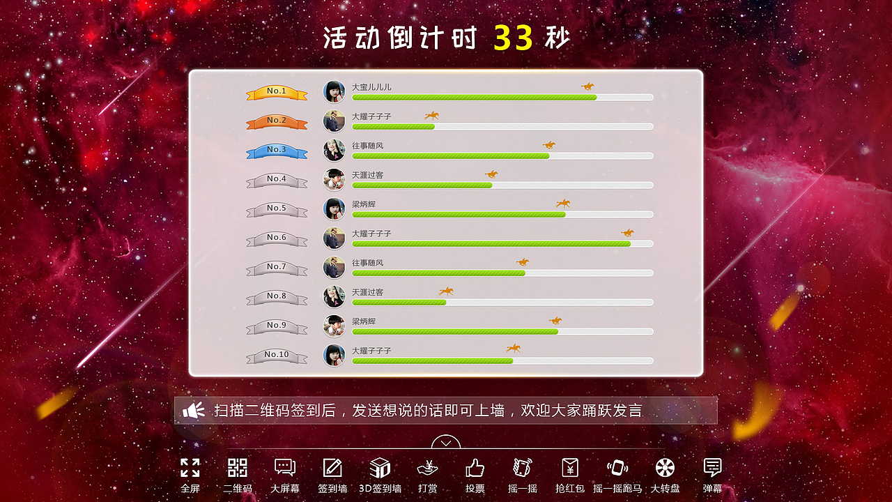 大屏幕游戏（图ZNjI3OTEyODQ=） - 企业官网 - 站酷设计师请叫我阿耀原创素材 - 站酷ZCOOL