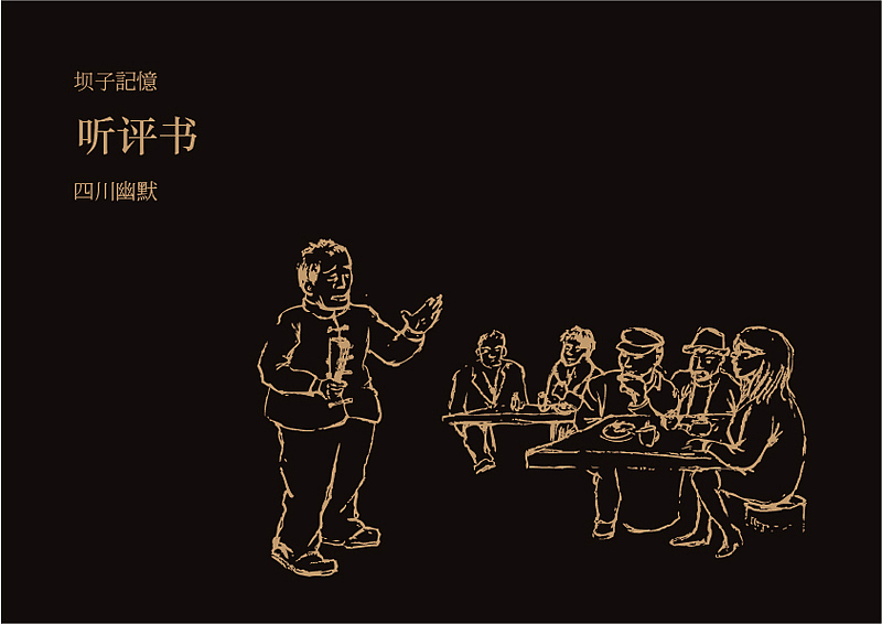 一个火锅店（图ZMjMwNTQzODA=） - Logo - 站酷设计师差不多设计原创素材 - 站酷ZCOOL