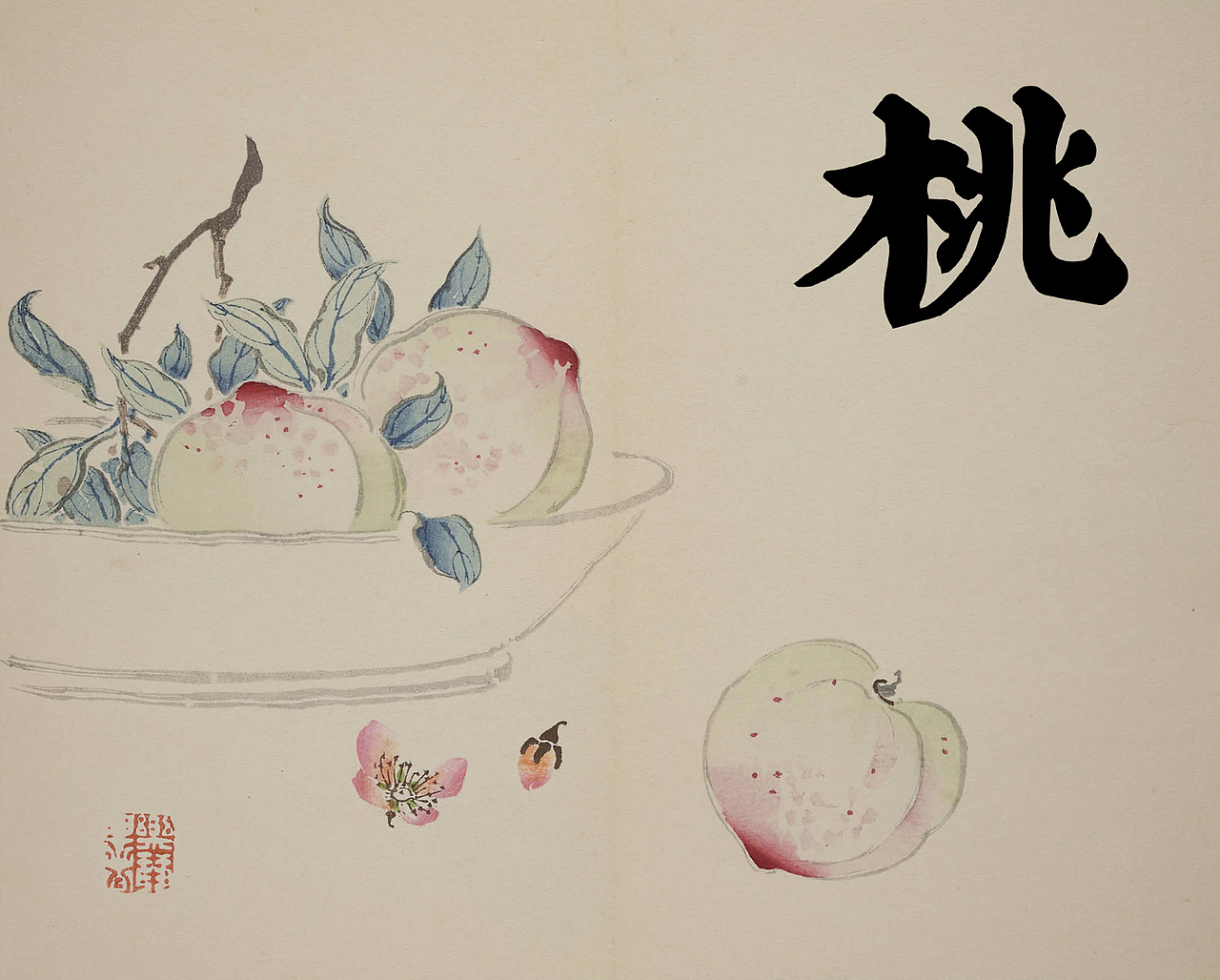 《诗经》字库制作字体（图ZNzY4NTgxMjA=） - 字体/字形 - 站酷设计师童斌杰0902原创素材 - 站酷ZCOOL