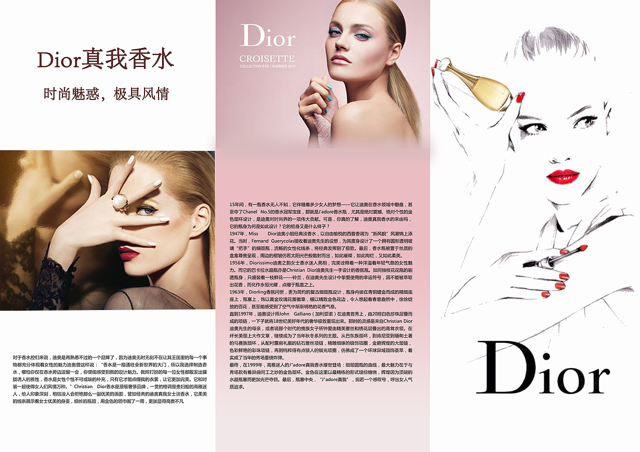 三折页（图ZOTUyNTIxNDQ=） - 宣传物料 - 站酷设计师想1230原创素材 - 站酷ZCOOL