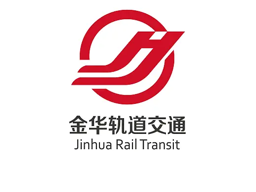 金华轨道交通logo