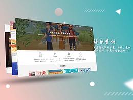 动画动漫-杭州动画制作-MG动画制作-杭州动画制作公司