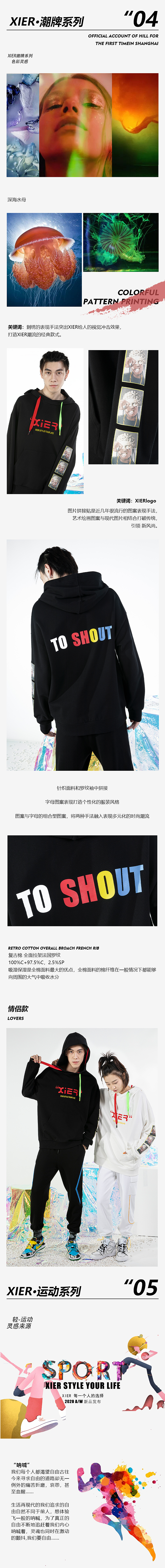 微信公众号视觉设计（图ZMjMwMjY5Mjky） - 其他平面 - 站酷设计师Gauhar原创素材 - 站酷ZCOOL