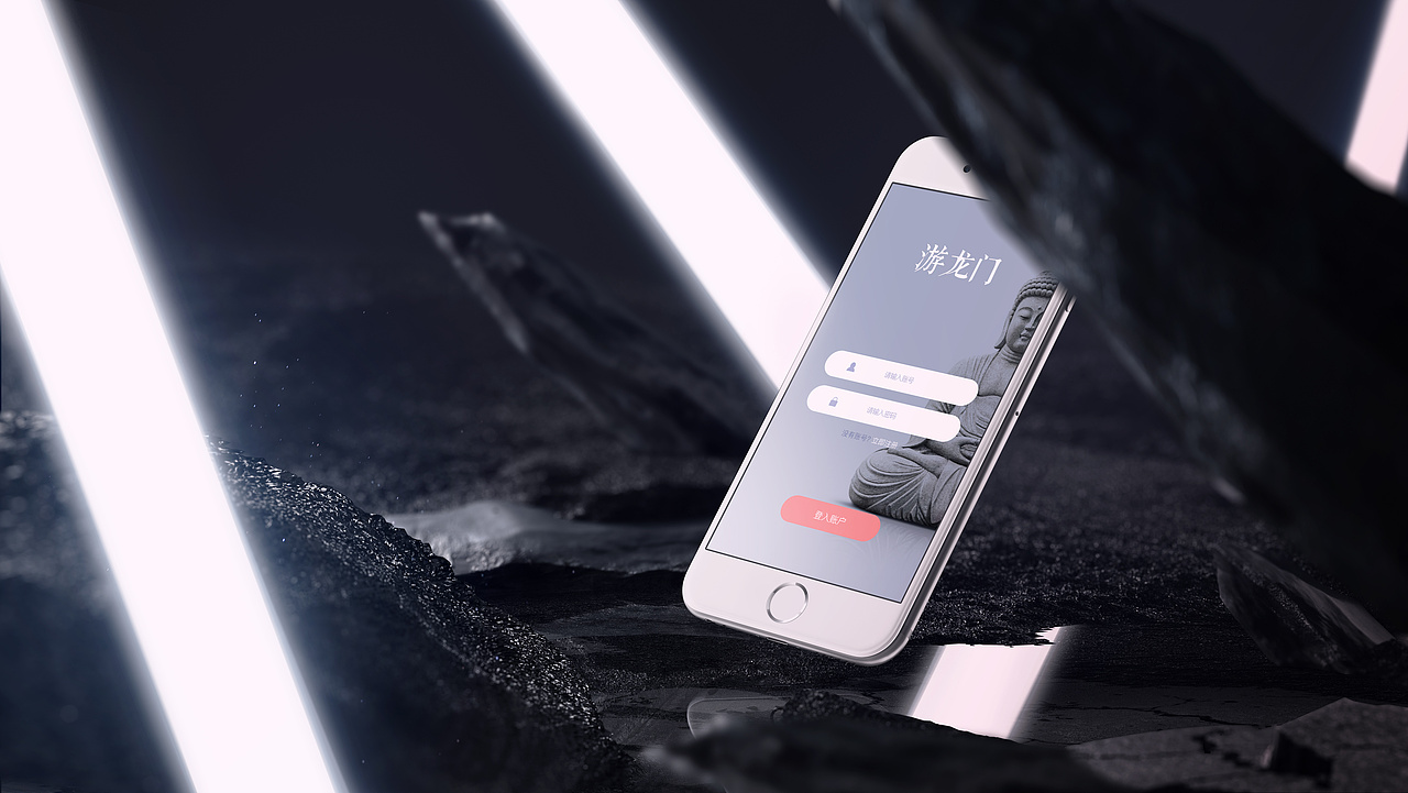 游龙门石窟 旅游APP（图ZNDkxODk3NDg=） - APP界面 - 站酷设计师Alan6原创素材 - 站酷ZCOOL