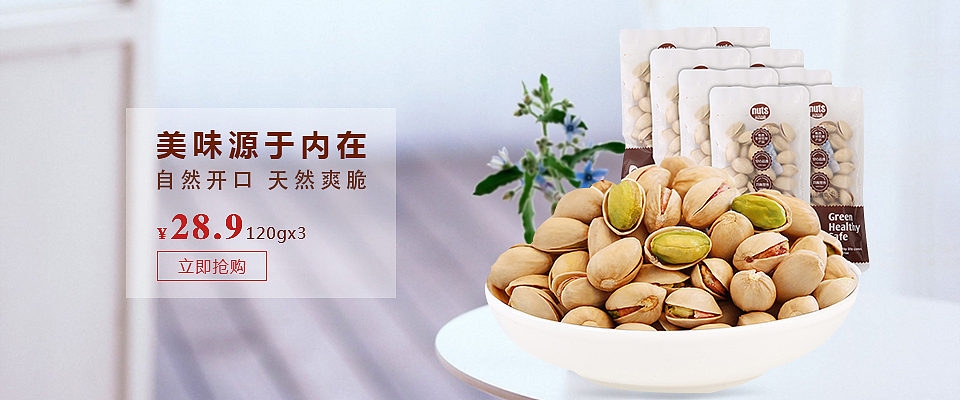 2016部分banner（图ZMTAzMTg1MDg0） - 运营设计 - 站酷设计师苏家小女儿原创素材 - 站酷ZCOOL