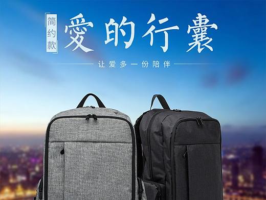 妈咪包详情页