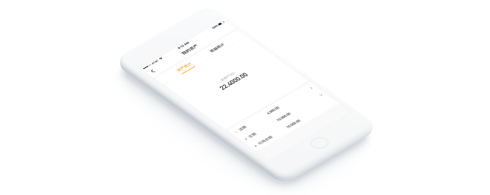 2019个人作品集（图ZMTU1NDMyMTA4） - APP interface - 站酷设计师时间旅行TV原创素材 - 站酷ZCOOL