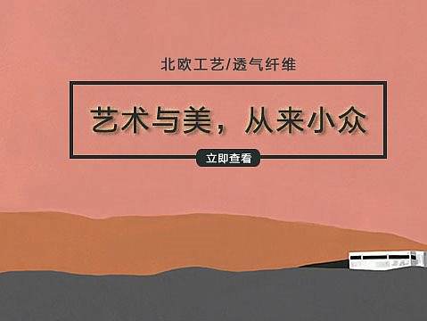墙纸banner3张