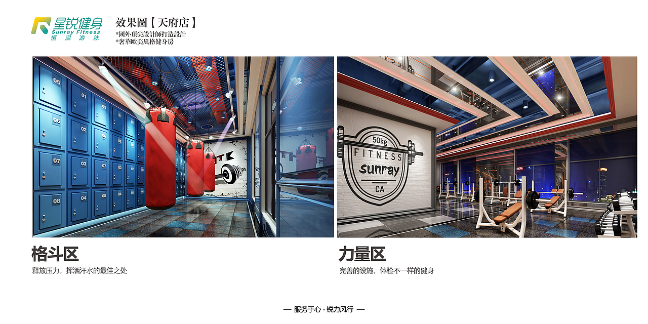 手册（图ZMTc3MDM1NTI0） - 书籍/画册 - 站酷设计师酸菜豆豆原创素材 - 站酷ZCOOL