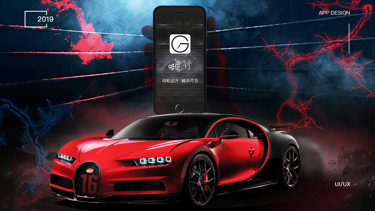 UI作品集2.0（图ZMTgzNzUzMTIw） - APP界面 - 站酷设计师艺轩爱玩原创素材 - 站酷ZCOOL