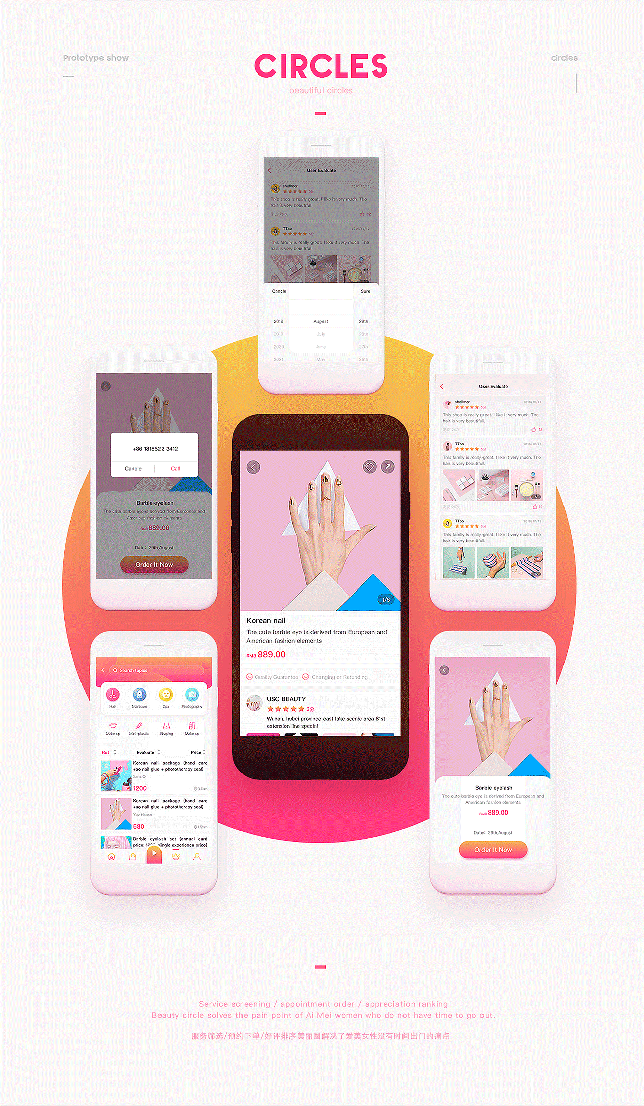 18～19个人作品集（图ZMTg2NDU0NTQ4） - APP界面 - 站酷设计师NC2MU原创素材 - 站酷ZCOOL