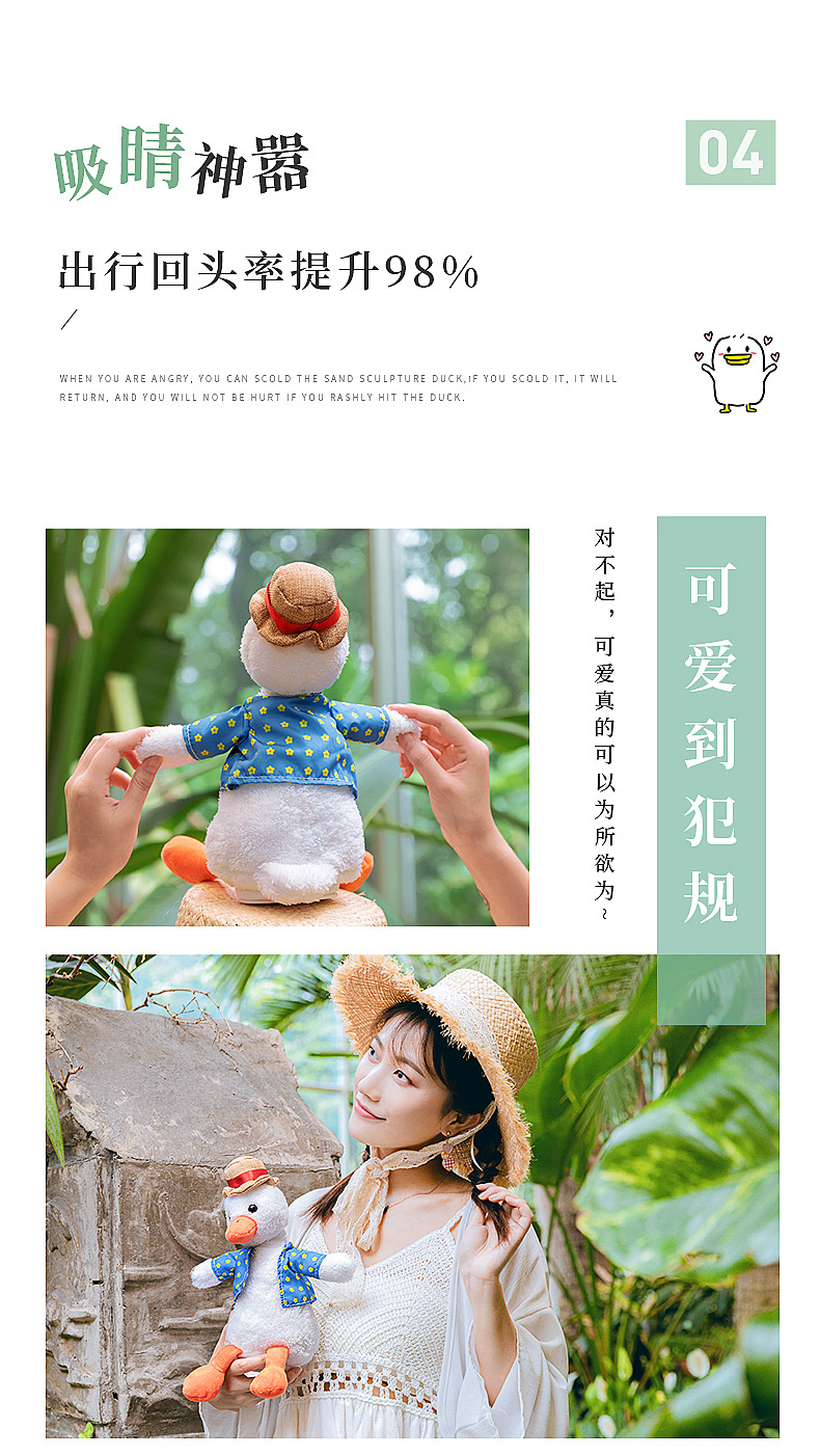 沙雕复读鸭~