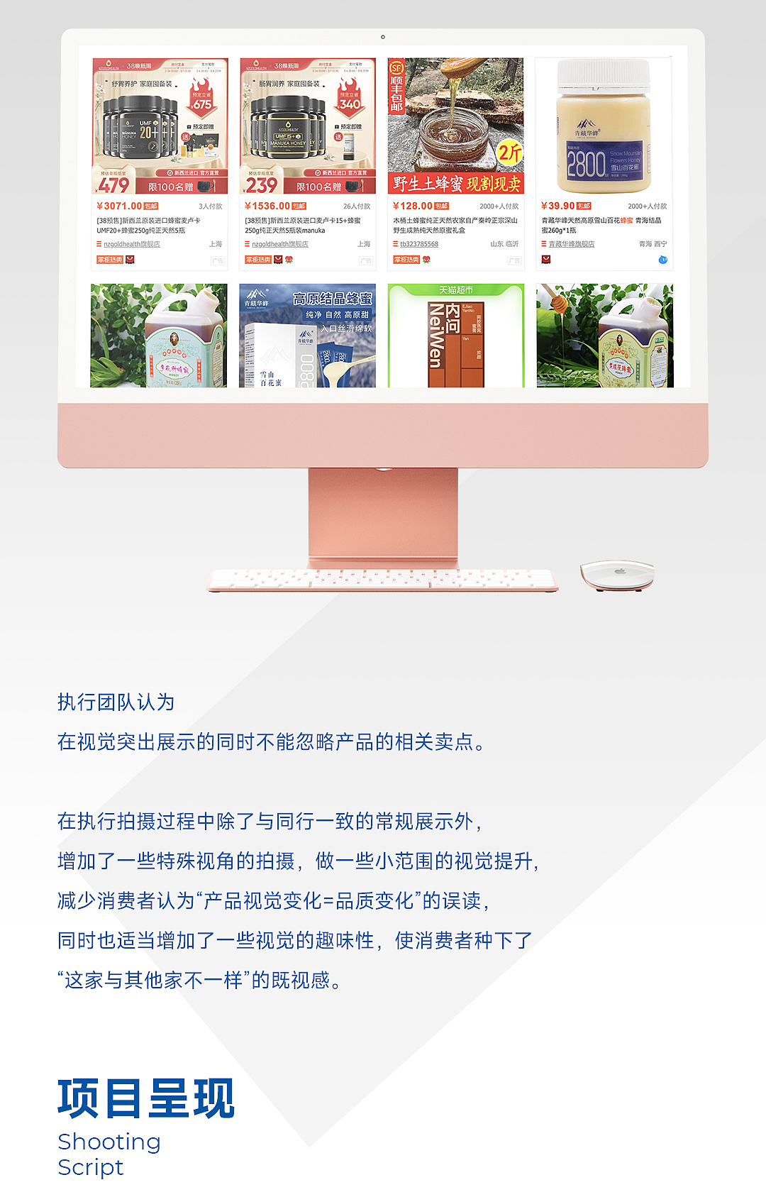 产品摄影 | 蜂蜜 × 相机行事（图ZMzQxNjQ0NTEy） - 其他摄影 - 站酷设计师相机行事原创素材 - 站酷ZCOOL