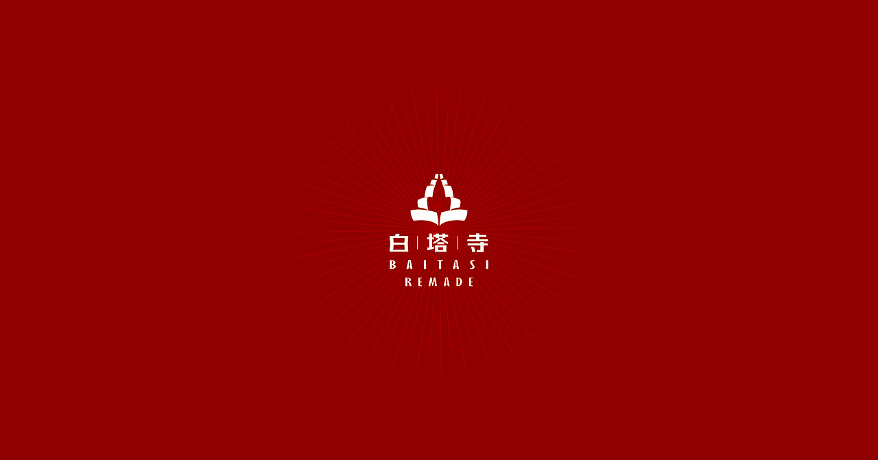 白塔寺 2（图ZNDU4NzM2Mjg=） - 品牌 - 站酷设计师do_wo原创素材 - 站酷ZCOOL
