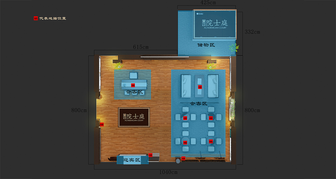 整体效果图、点位分布及地插分布图