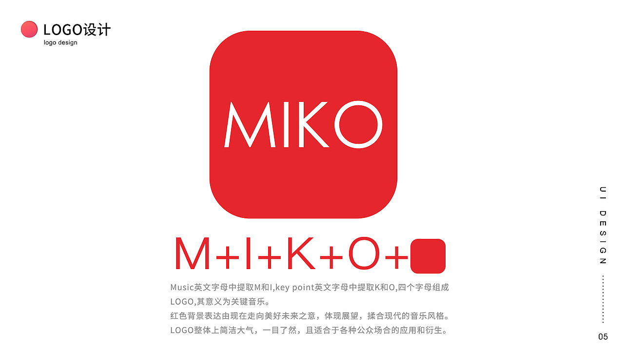 MIKO 音乐APP作品详情展示（图ZMTg3MjM4MTUy） - APP界面 - 站酷设计师南阳阁原创素材 - 站酷ZCOOL