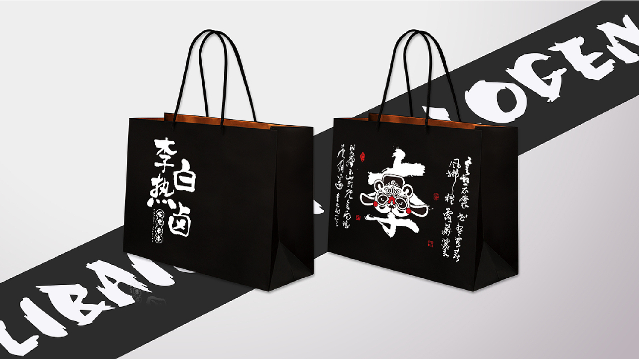 李白热卤（图ZMTg3NDYxMTEy） - 品牌 - 站酷设计师亚洲三把刀原创素材 - 站酷ZCOOL