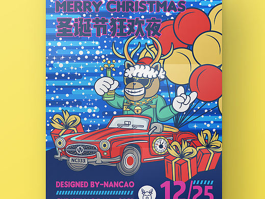 圣誕節(jié)插畫(huà)（個(gè)人主頁(yè)-ZNTU5NDU5MjA=） - 新銳潮流插畫(huà) - 站酷設(shè)計(jì)師南巢Li原創(chuàng)素材 - 站酷ZCOOL