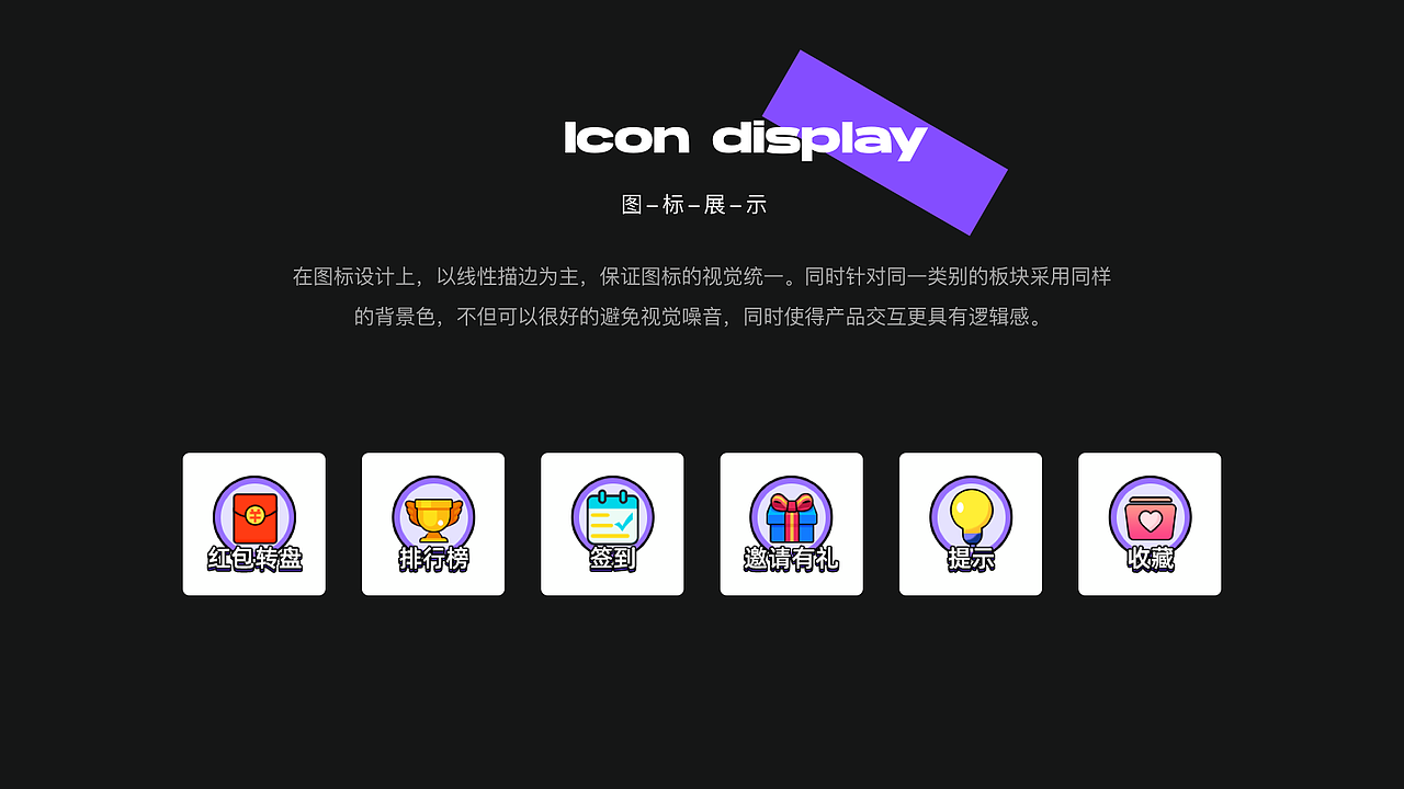 欢乐猜歌小程序