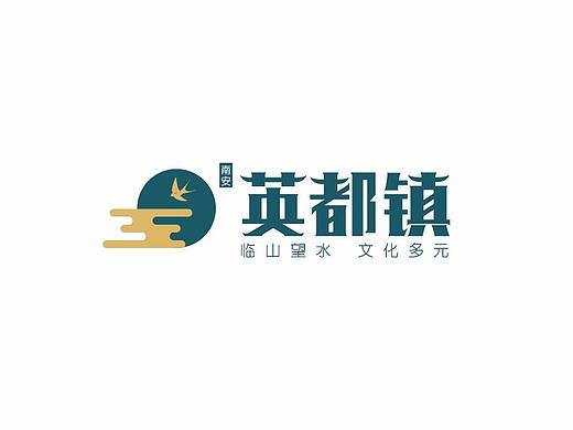 英都镇品牌标志-源艺设计（个人主页-ZMjU0NTEwNDQ=） - Logo - 站酷设计师郑源华原创素材 - 站酷ZCOOL