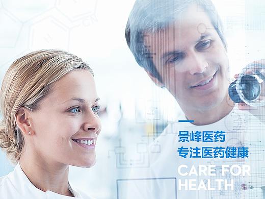 企业官网