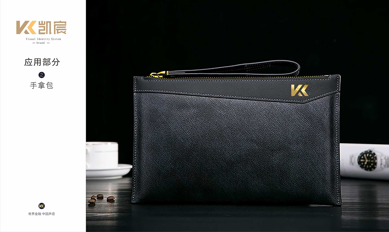 企业家个人品牌VI