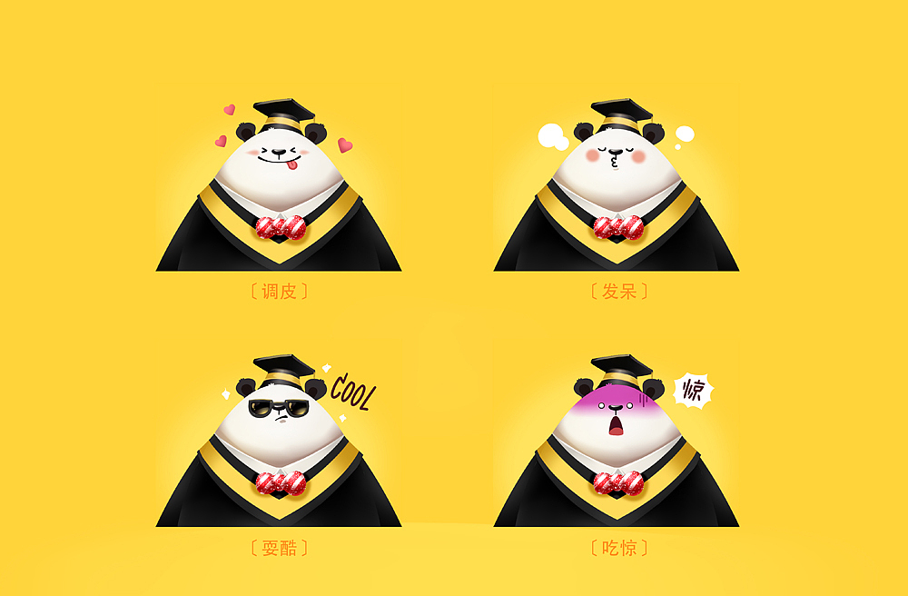 静态表情酷怒美呆