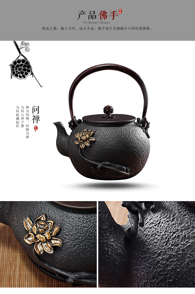 原创作品：舍得茶道馆4款茶炉+4款电陶炉页面设计